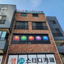 전주평화동 스터디카페 조용한곳 추천