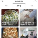 정든손칼국수