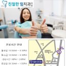 마래푸약국 네이버블로그