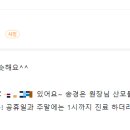 송샘산부인과의원 이미지