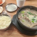 최은미순대국 네이버블로그