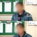 소년 교도소에 온 수감자의 속마음.jpg 이미지