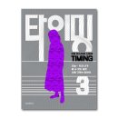 웹툰 만화 이미지