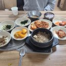 욱이네 밥집 이미지