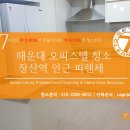 피렌체 오피스텔 이미지
