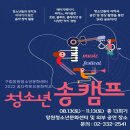 구립 망원청소년문화센터 이미지