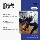 골프그룹알 | 개인레슨 특급 할인 프로모션 / 신장동pt