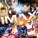 애니오케이 | 일본 만화 애니 극장판 [ 명탐정 코난 하이웨이의 타천사 ] 일본 현지 평가 모음 - 스토리는 망한 듯 하다