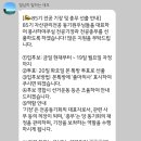 한양대학교 부동산융합대학원 | [대학원 생활기] 한양대학교 부동산융합대학원 1기(2024-1)