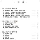 구로-현장-구로-1160 이미지