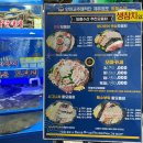 일월회집 | 가락시장 - 일월수산 : 생참치는 못참치, 내돈내산 후기