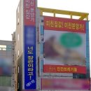 현수막