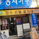 도봉-도봉-서울도봉-2447 이미지