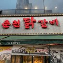 강촌역 화장실(강촌역) 이미지