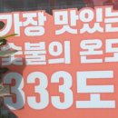기영이숯불두마리치킨화성 이미지