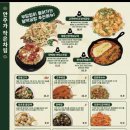 개성 | [시흥 장곡동 맛집] 안주가 맛있는 술집 '안주가' 솔직후기! 항정숙회는 무조건 드세요