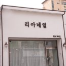 의림대로16길 이미지