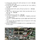 중로 3-2호선 이미지