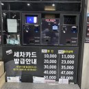 수영강변대로주유소 이미지