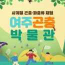 여주-1039 이미지