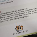 희또마미수제간식 이미지