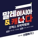 우리에듀케이션