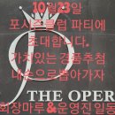 (주)포시즌 이미지