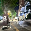 르노삼성자동차 서비스코너 방배점 | 서초 회식 장소 추천 장수장어대전 방배본점 서울 3대 장어