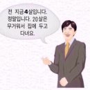 이놈애커피 | 스물네살도 네살이다🥂
