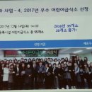 우람어린이집