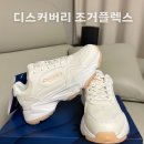 2111 | 예쁜 어글리슈즈 디스커버리 조거플렉스 핑크 DXSH2111N