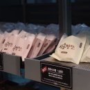 삼송빵집플러스