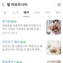 랩어프리시티