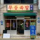 화곡로61길 이미지