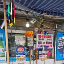 신혜네바다회