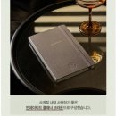 디티코리아 | 스벅 신메뉴 토피넛라떼 커스텀 프리퀀시