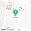 코리아신탁㈜ 이미지