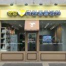 다원동물병원 이미지