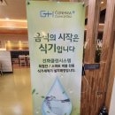 건화설비 이미지