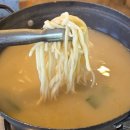 마시안해물칼국수