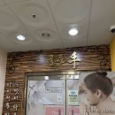골든수 | 오랜단골분들 많아 믿을 수 있어 율하 마사지 골든수