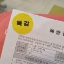 세븐일레븐 울산호계플러스점 이미지