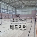 오천체육문화타운 이미지