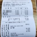 (주)대관령자연애 광릉불고기 | 국내 맛집 여행/강원도 평창 먹거리(대관령 자연애, 스위스 램, 메밀꽃 사랑, 다키닥팜, 금강 숯불...