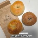 526 | 고잔동 베이글 맛집 베이글카페526 후기