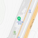 고창고인돌(하)휴게소(한식) 네이버블로그