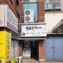 국술관합기도 이미지