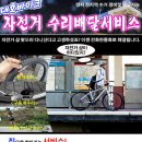 대호정비 이미지