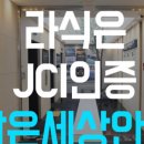 밝은세상 이미지