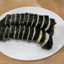큰마을김밥